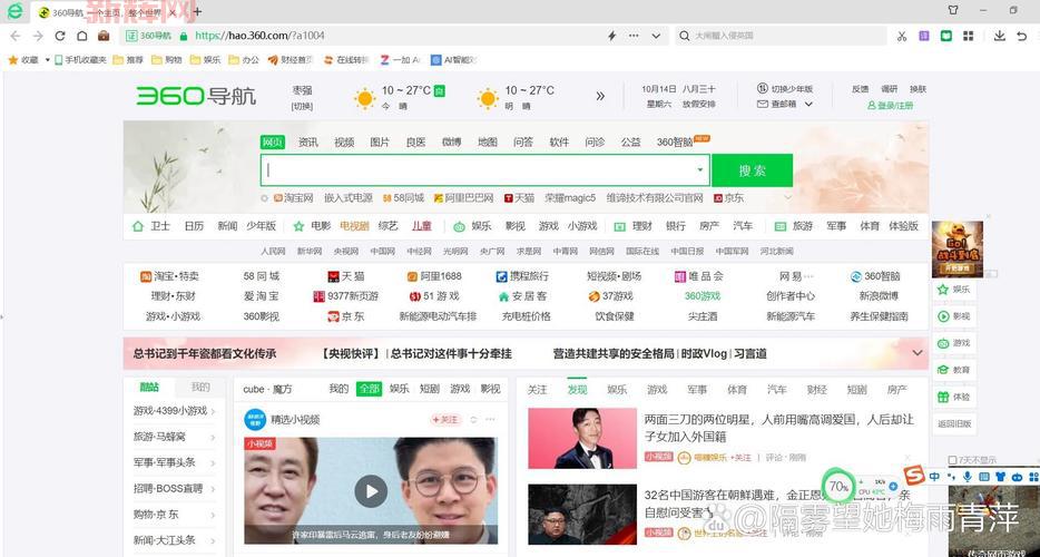 三猪在线wap浏览器安全吗？保护你的上网隐私！
