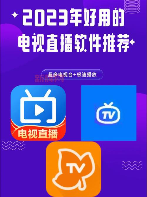 360直播电视怎么看？手把手教你解锁所有频道！