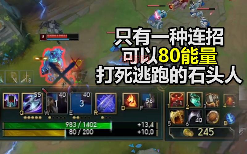 劫连招怎么练最快？大神分享实用练习方法！