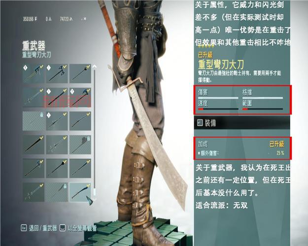 刺客信条大革命百科哪里找？这个网站信息超全！