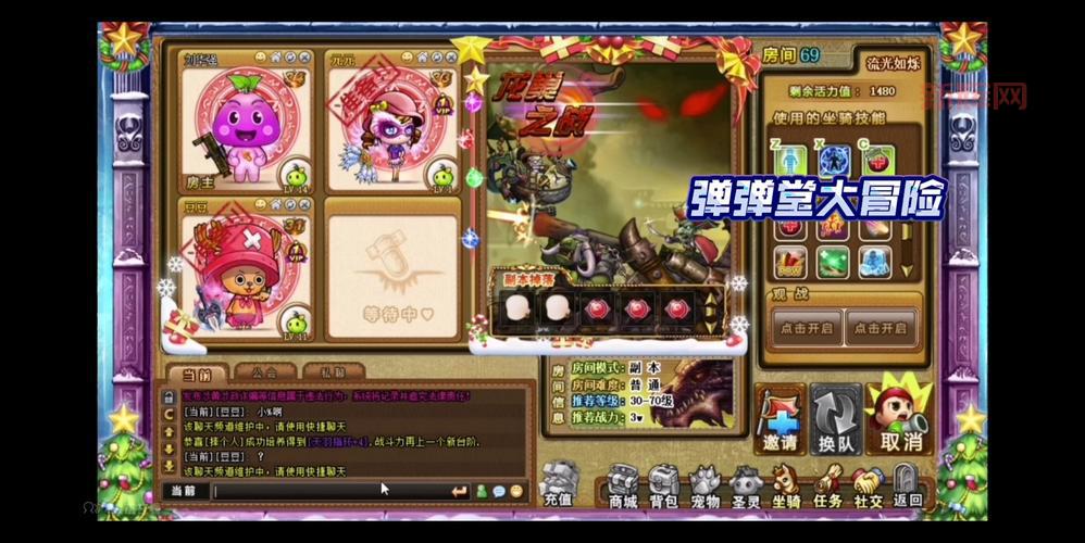 弹弹堂3.0攻略大全，高手进阶技巧分享！