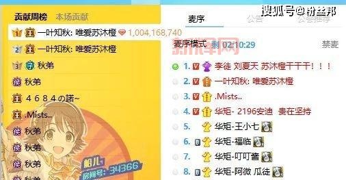 yy黑马甲是什么？看完这篇你就懂了！
