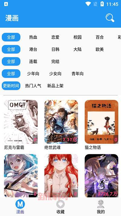 横行霸道5中文版在哪下？最新版免费下载！