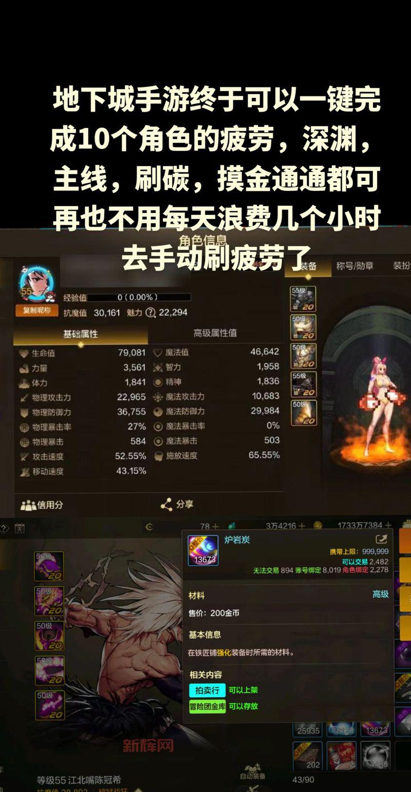 想成为dnf狂热粉丝？这几个技巧帮你快速入坑！