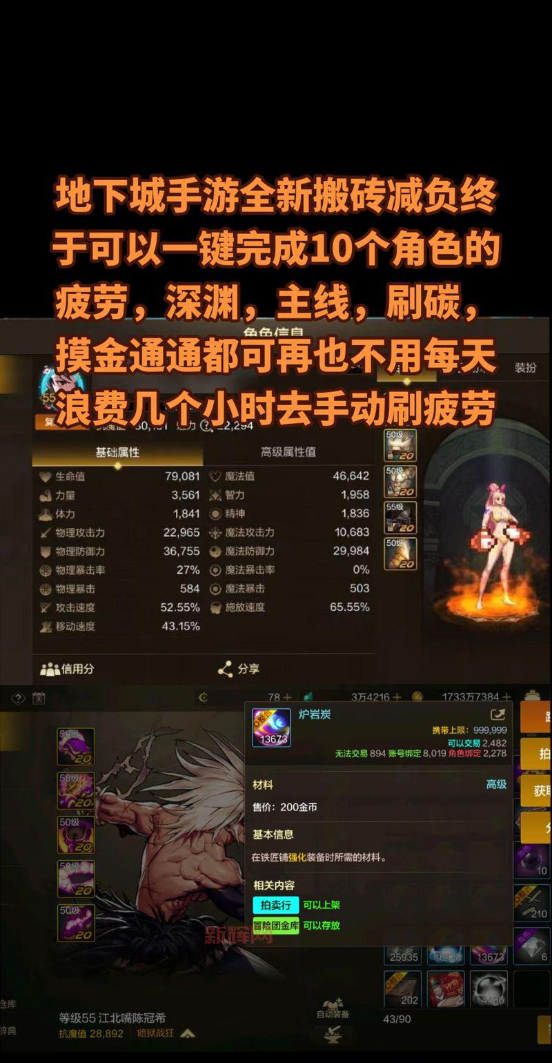 想成为dnf狂热粉丝？这几个技巧帮你快速入坑！