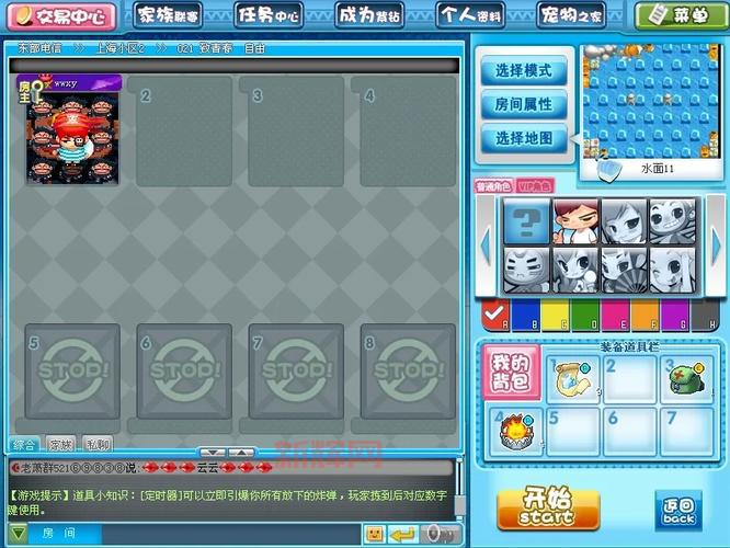 qq堂紫钻多少钱一个月？详细价格与功能介绍！