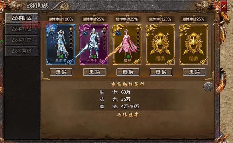 传奇合击版如何升级快？这几个方法轻松提升！