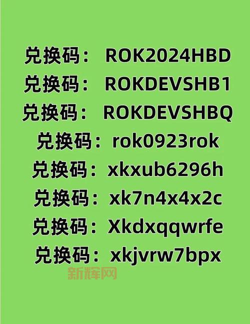 新魔界sf福利怎么领？最新礼包兑换码大全！