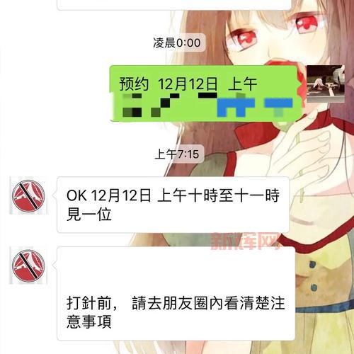 如果不小心中了qq偷匪三合一咋办？赶紧试试这些办法！