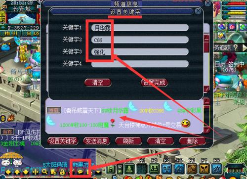 梦幻西游叶子猪工具箱怎么用？功能详细介绍！