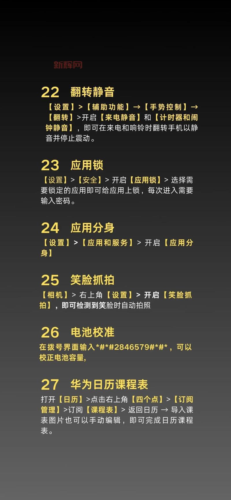 i9300 root后能干啥？解锁更多手机隐藏功能！