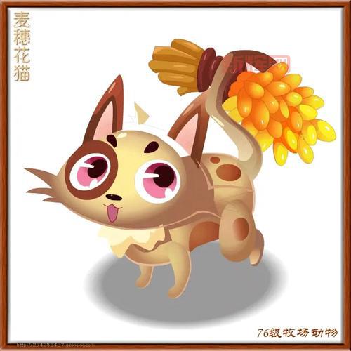 qq牧场致富秘籍：养这些动物金币哗哗地涨！