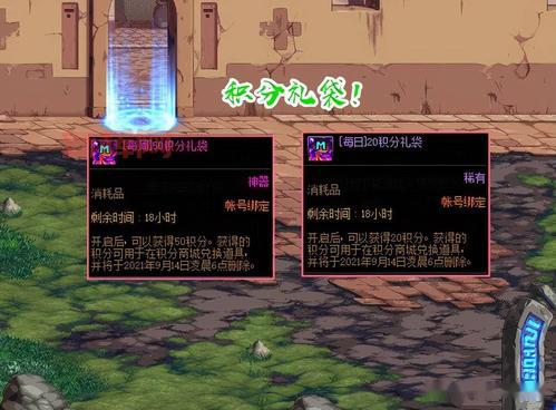 ss史诗任务有什么用？快速提升角色实力必做！