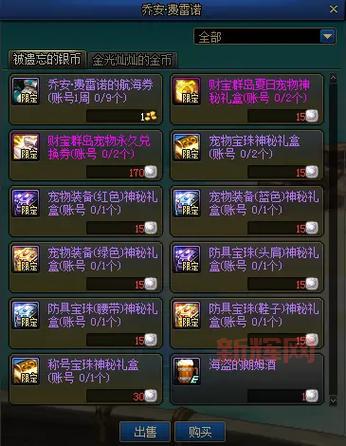 ss史诗任务有什么用？快速提升角色实力必做！