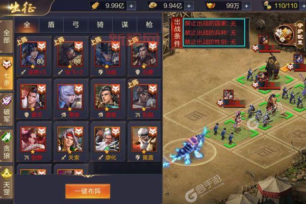 古龙争霸手游下载地址，官方正版安装包分享！