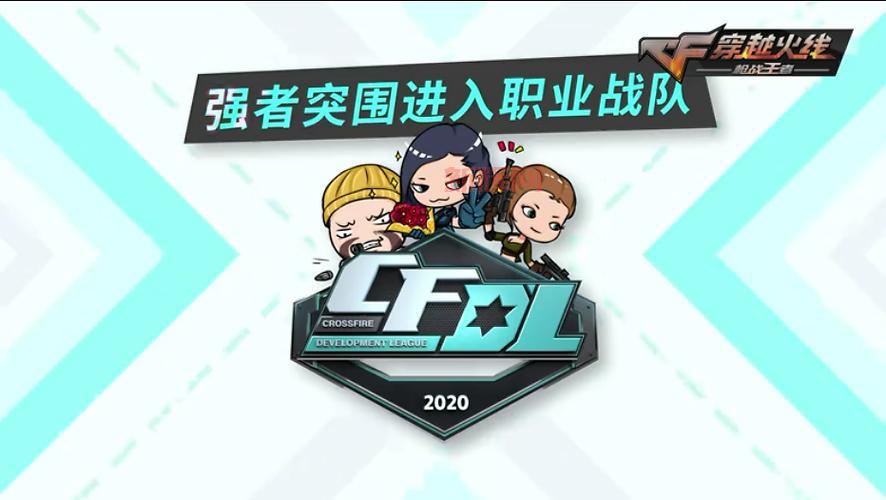cf宣传片怎么拍？这几个技巧你一定要知道！