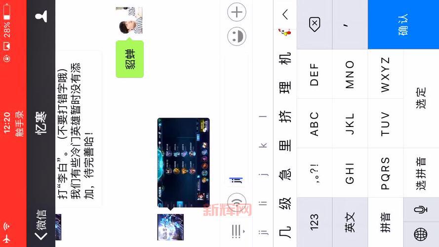 王者TV怎么看直播？手把手教你玩转观赛技巧！