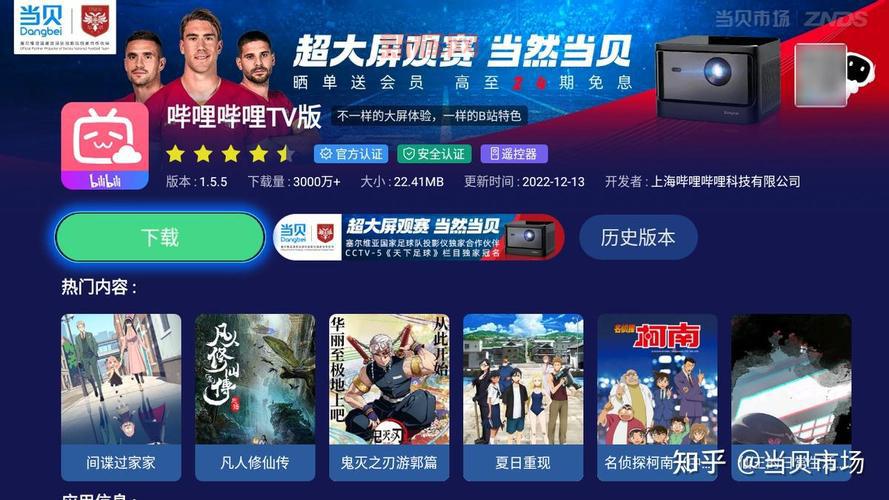 王者TV怎么看直播？手把手教你玩转观赛技巧！