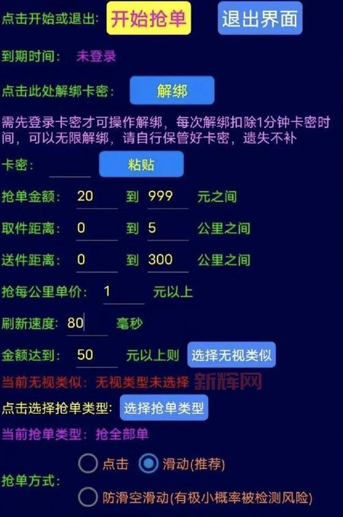 mxd外挂有什么功能？这些功能让你轻松升级！