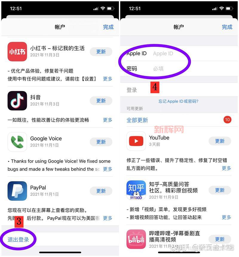 pubg国际服手游下载方法来啦！手把手教会你！