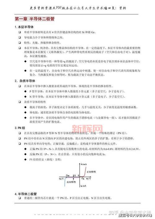 梦幻诛仙科举考试答案大全！超全题库看这里！