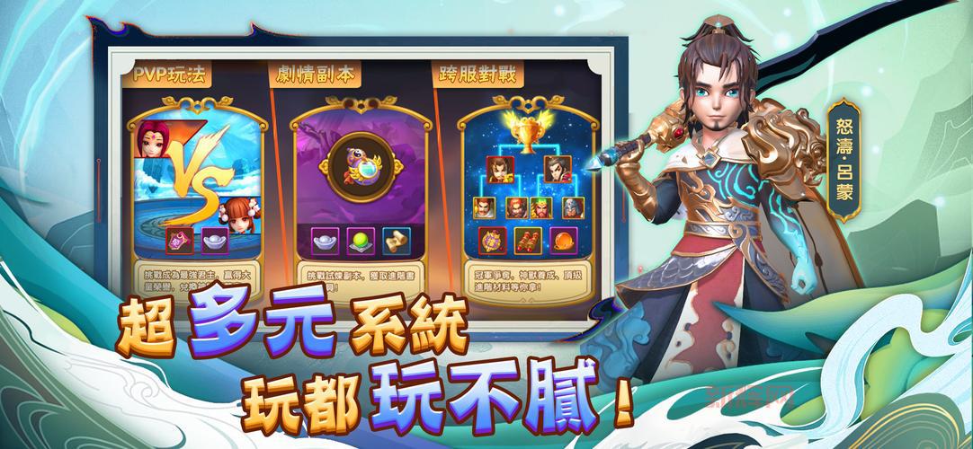 3366塔防三国志怎么玩？老玩家分享通关秘籍！