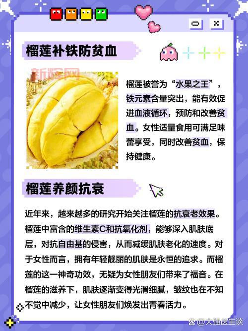 榴莲秋葵向日葵丝瓜黄瓜蕾丝，营养价值大揭秘！