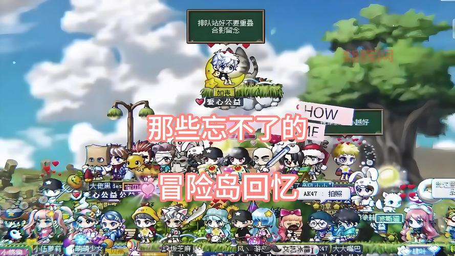 冒险岛点点吧好玩吗？资深玩家带你详细了解！
