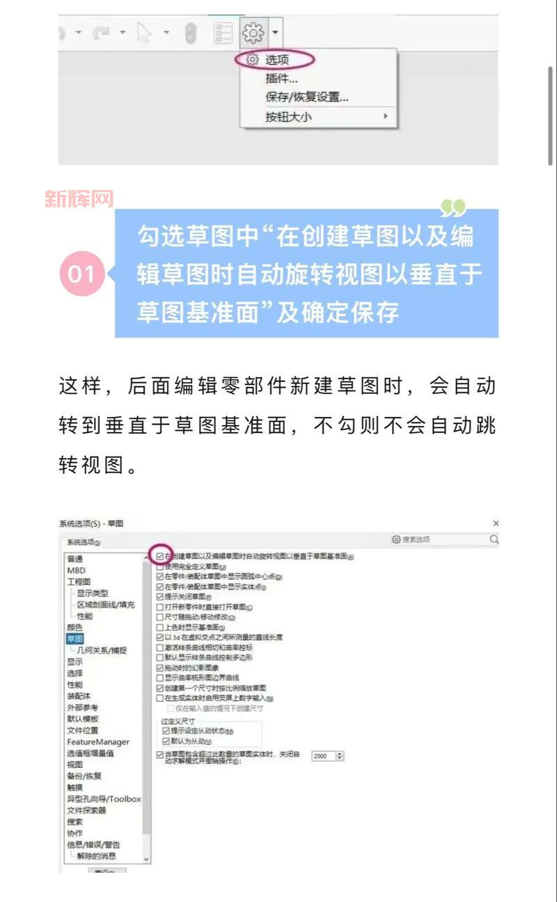 sbsettings设置怎么弄？老司机手把手教你玩转！