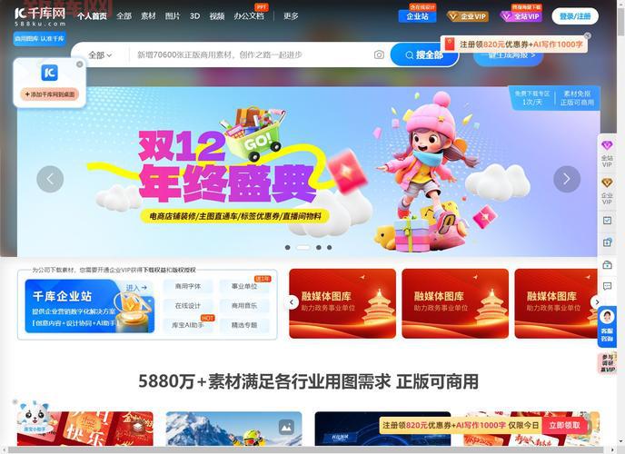 哪里找www.readboydata.com？官方渠道看这里！