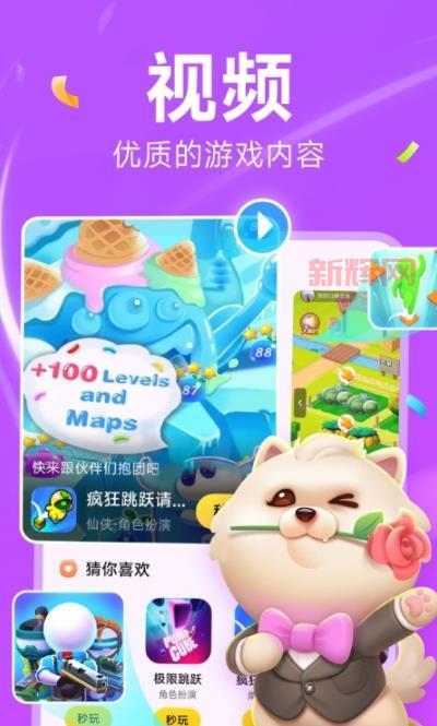 3536小游戏大全，这些游戏免费玩不用下载！