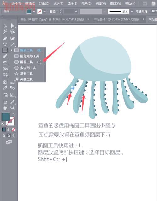 ai cs4自学教程分享，零基础也能快速学会！