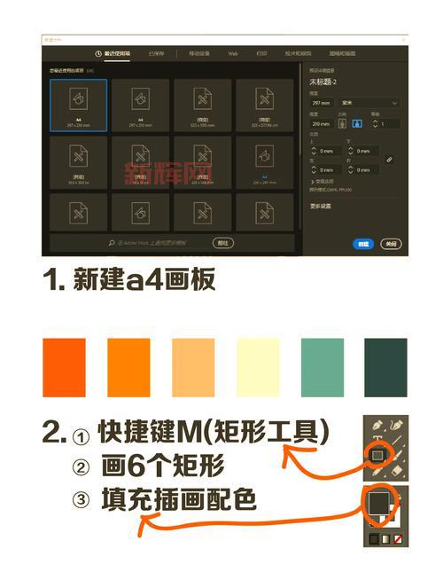ai cs4自学教程分享，零基础也能快速学会！