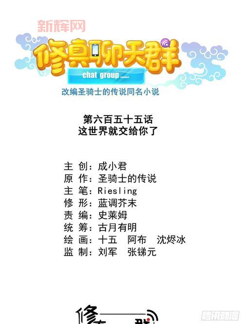 想看修真的鱼？这几个平台让你免费畅读！