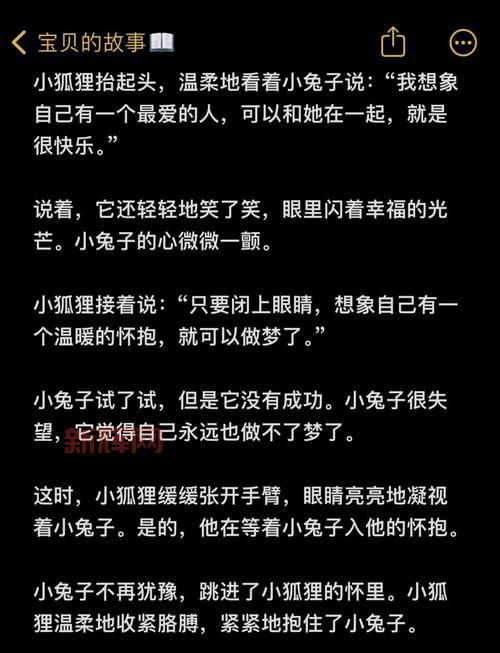怎么让兔子飞？这几个脑洞大开的技巧学起来！