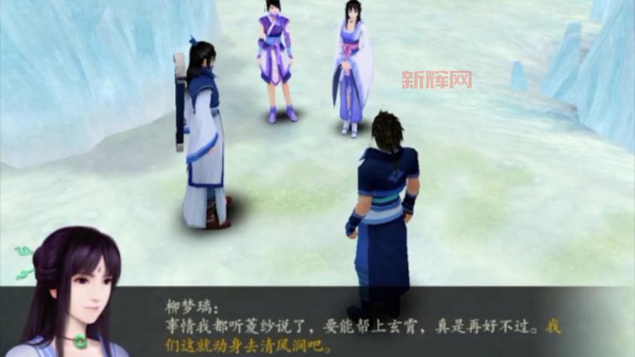 仙剑4搬石造路有啥窍门没？掌握这几点少走弯路！