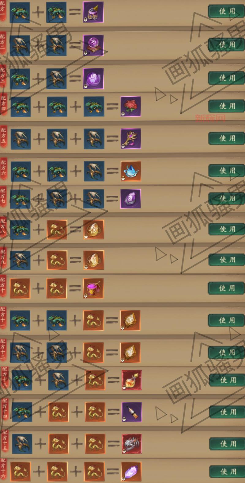 诛仙草庙村副本有什么难点？大神分享通关诀窍避坑！