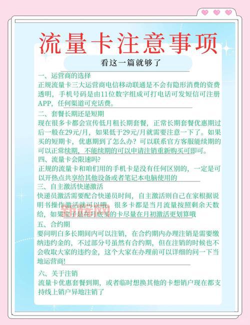 一本大道一卡二卡是什么内容？新手必看的基础知识介绍！