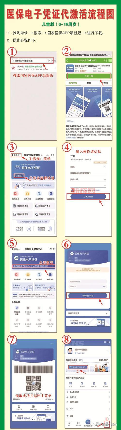 彩虹岛激活码怎么用？激活码使用教程来了！