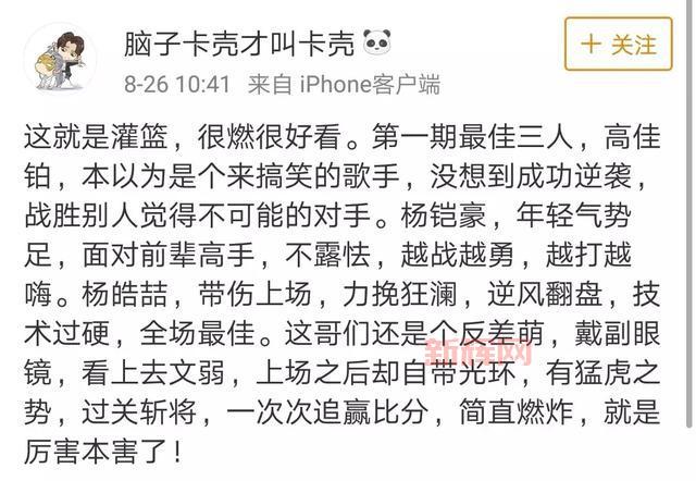 夏达上天天向上是哪一期？节目内容大揭秘！