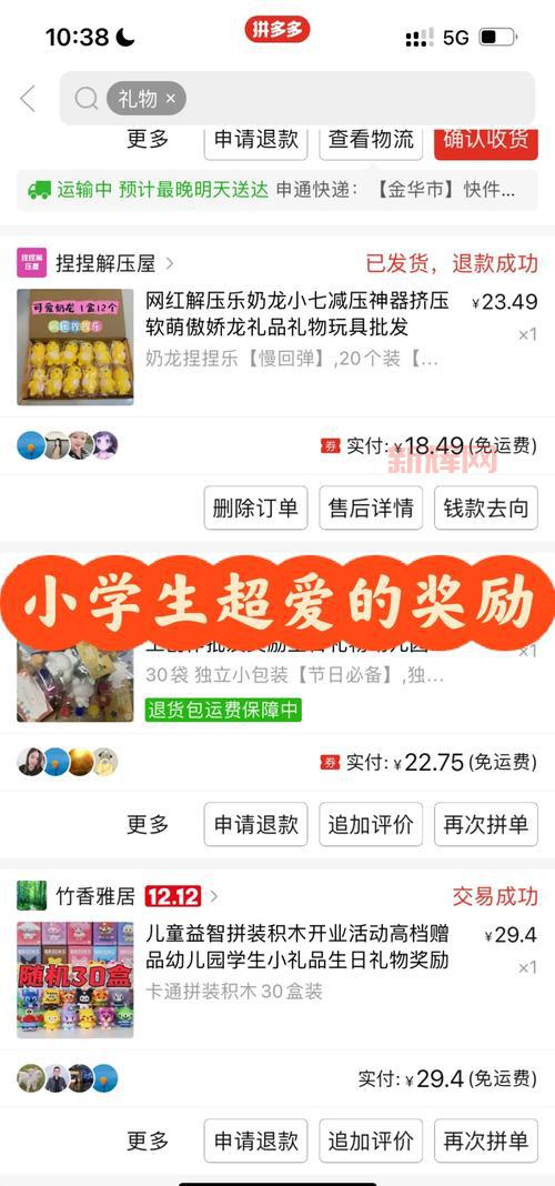困龙湾寻宝有什么奖励？奖励清单列表一览！