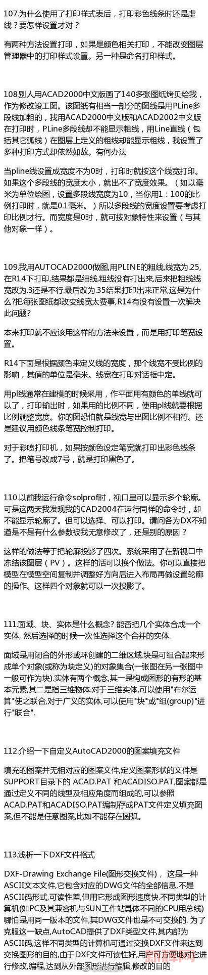 cf 战场模式怎么上分快？教你几个实用技巧！