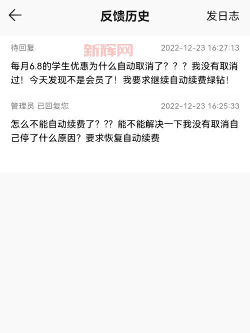 qq音乐登陆失败怎么回事？常见原因和解决方法！