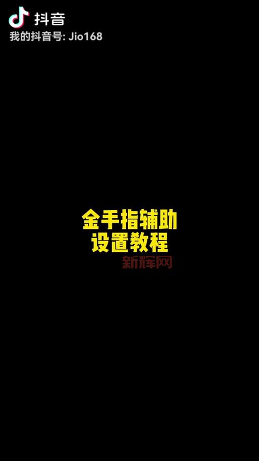 tgbuspsp 好用的金手指有哪些？帮你轻松通关！