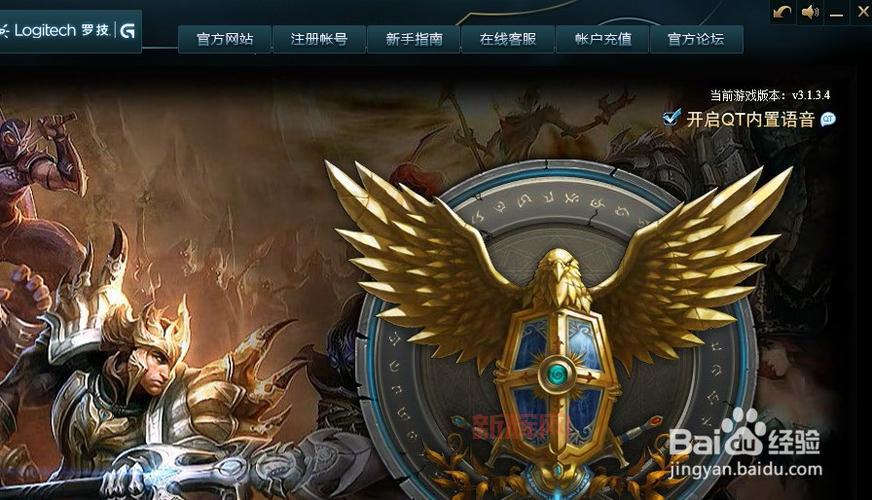 lolqt语音下载哪个版本好？官方推荐版本！