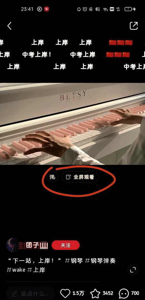 优酷弹幕突然消失了？别慌，试试这些解决方法！