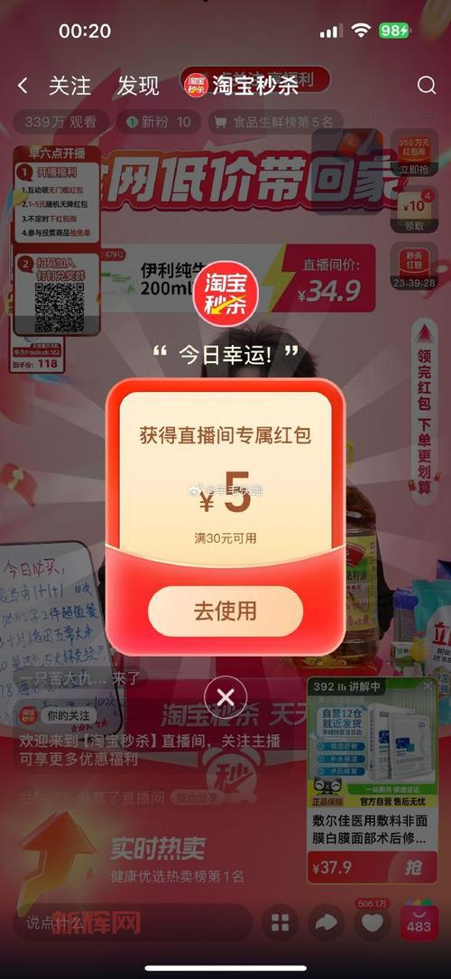 玩转可乐APP福利引导中心，资深用户教你领取更多隐藏奖励！