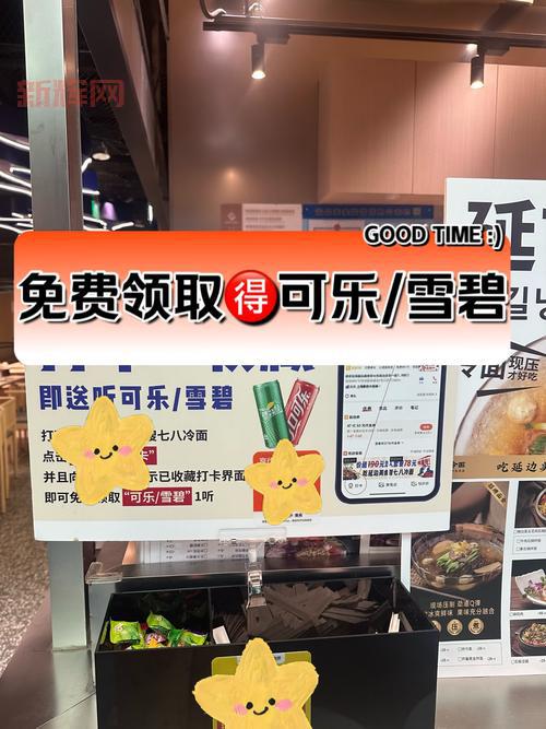 玩转可乐APP福利引导中心，资深用户教你领取更多隐藏奖励！