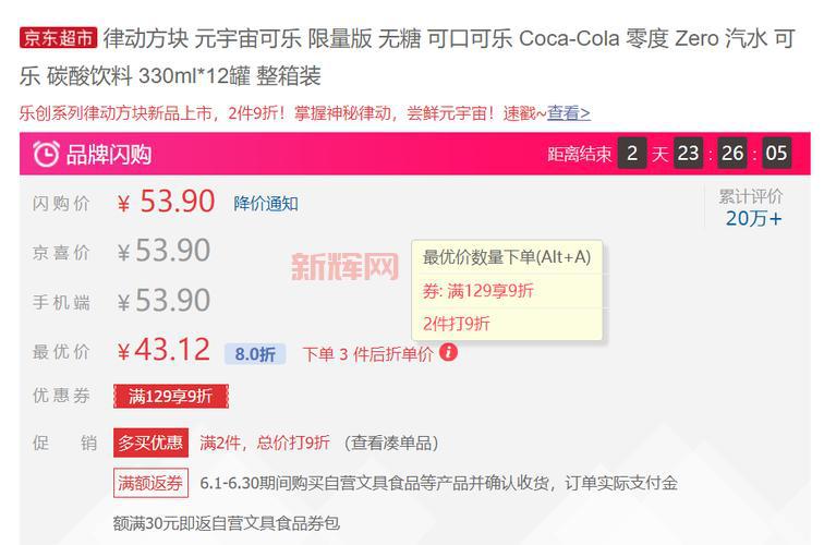 玩转可乐APP福利引导中心，资深用户教你领取更多隐藏奖励！