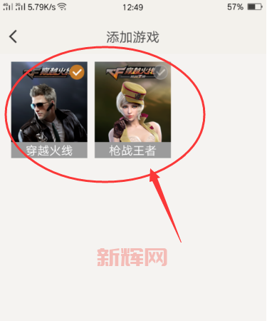 cf穿越火线官方下载怎么弄？这个方法很简单一看就会！